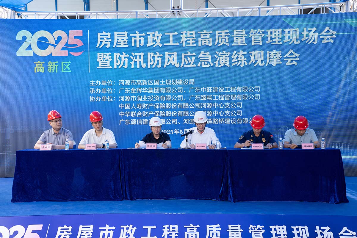 微信圖片_20250527163748 微信圖片_20250527163748