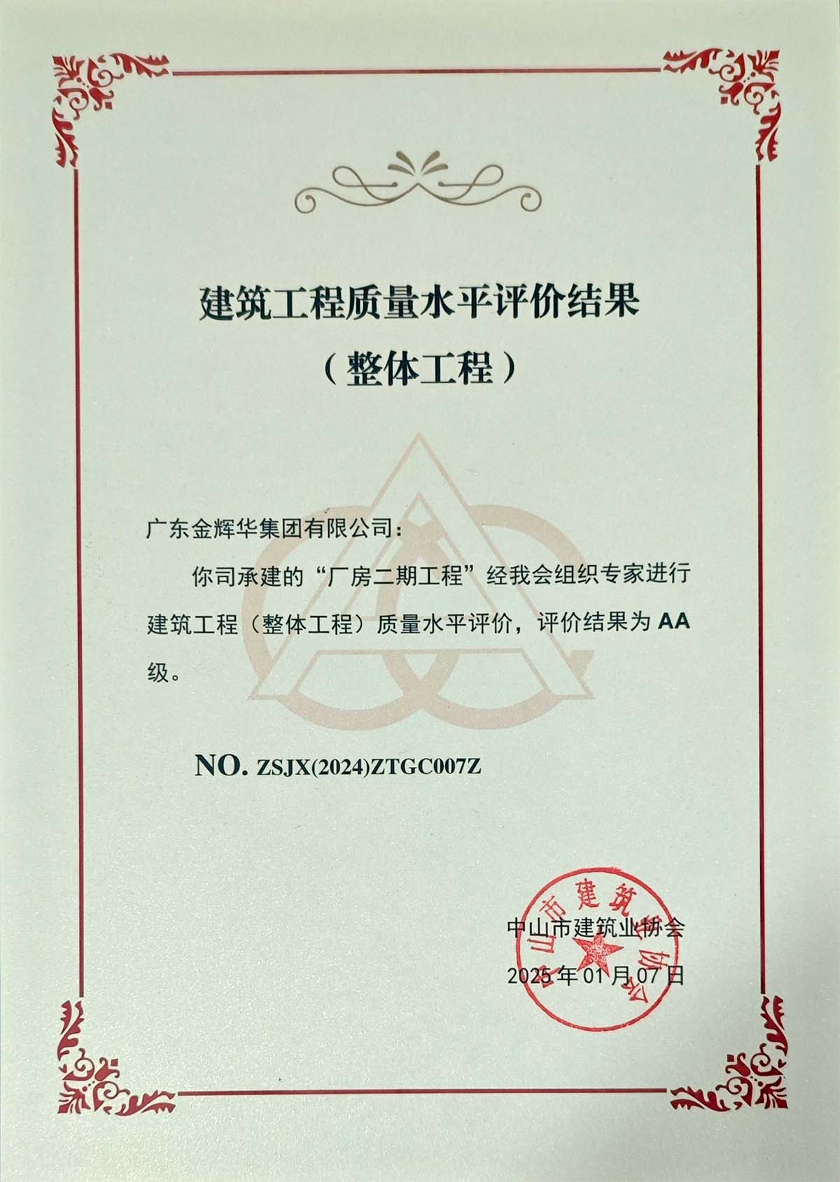 圖片8 副本 圖片8 副本